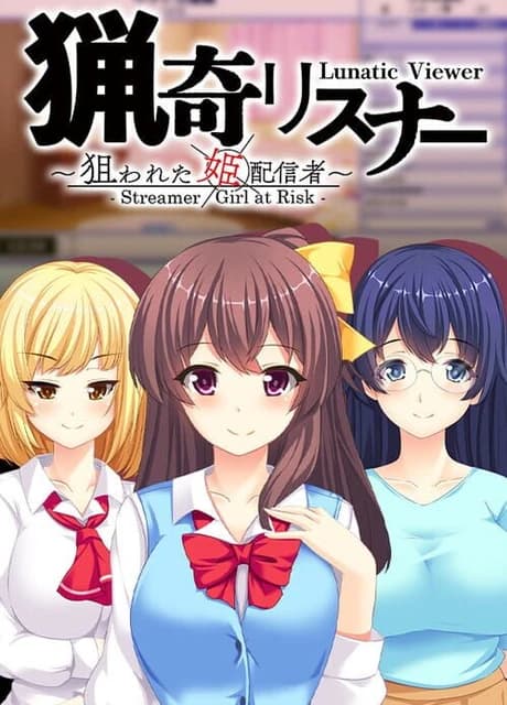 Lunatic Viewer: Streamer Girl at Risk