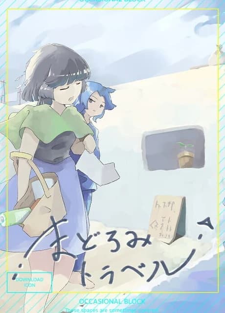 Madoromi Travel