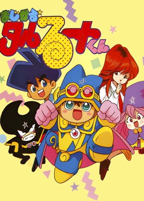 Magical Taluluto-kun
