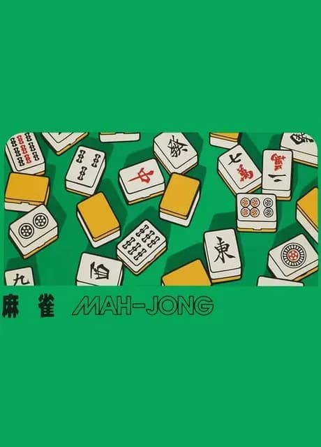 Mah Jong