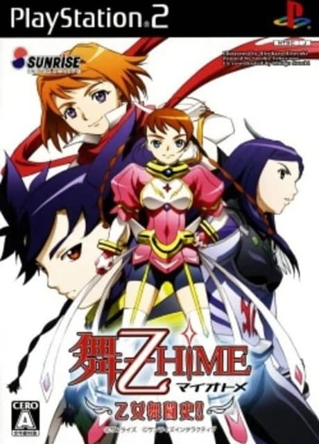 Mai-Otome: Otome Butou Shi