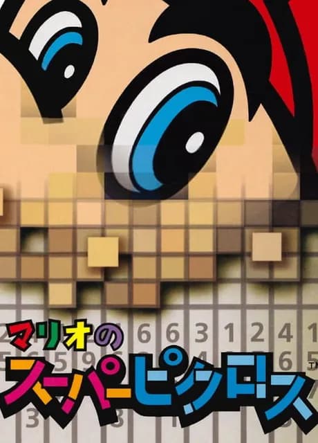 Mario's Super Picross