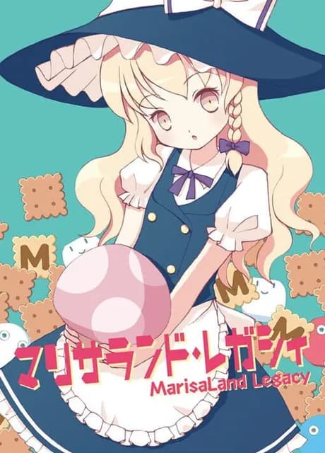 MarisaLand Legacy