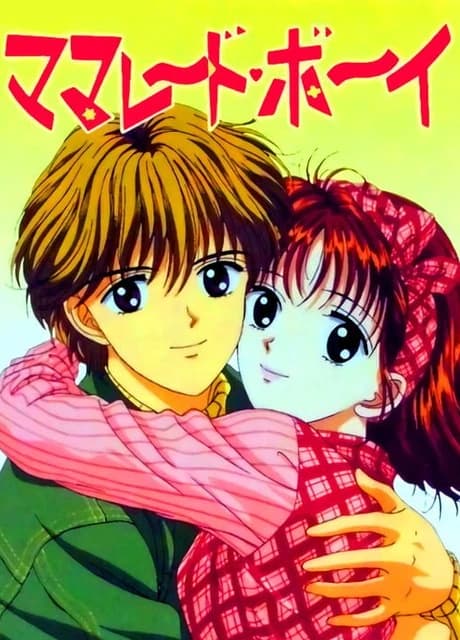 Marmalade Boy