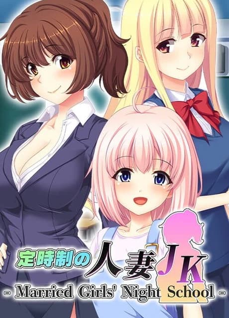 Married Girls' Night School