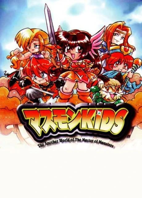 Masumon Kids
