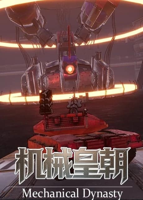 Mechanical Dynasty
