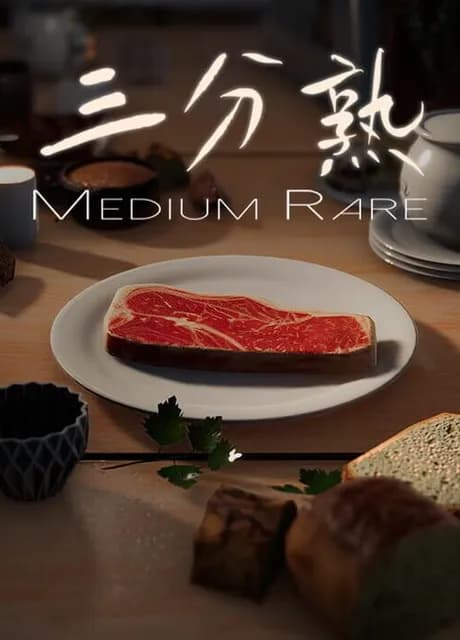 Medium Rare