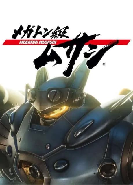 Megaton Musashi