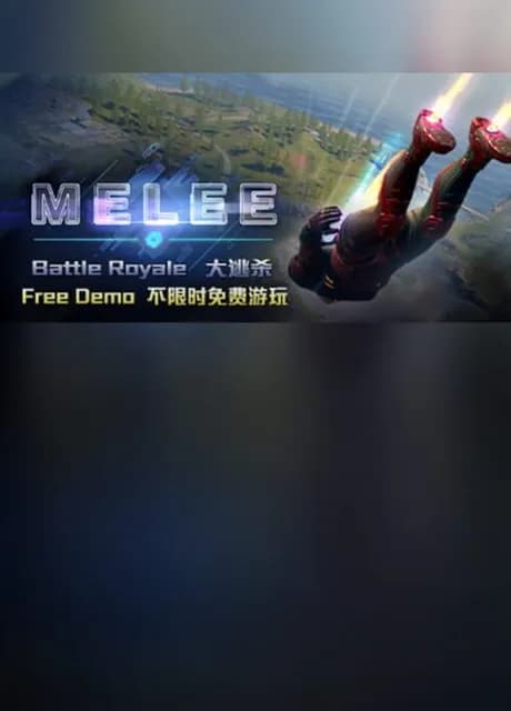 Melee