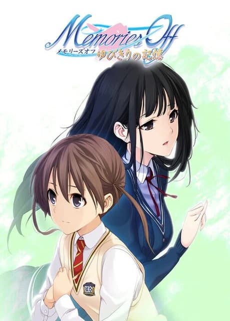 Memories Off: Yubikiri no Kioku