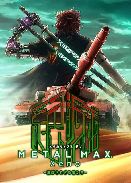 Metal Max Xeno