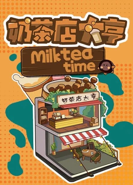 MilkTea Time