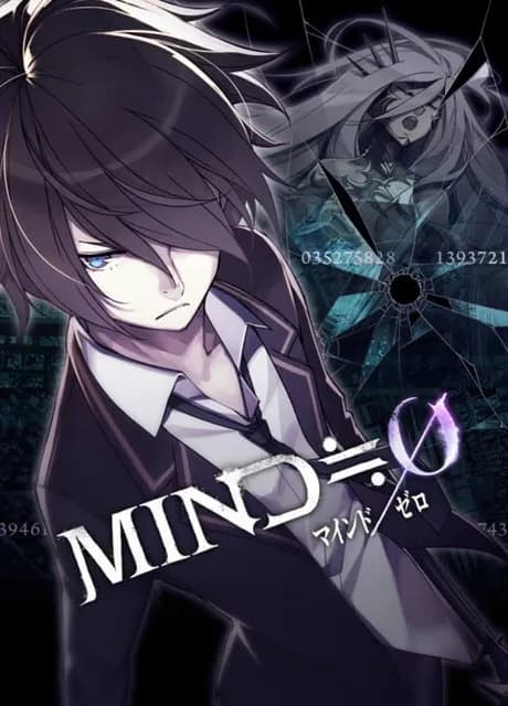 Mind Zero