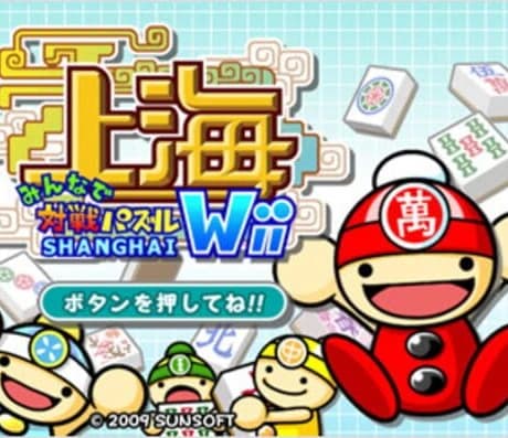 Minna de Taisen Puzzle: Shanghai Wii