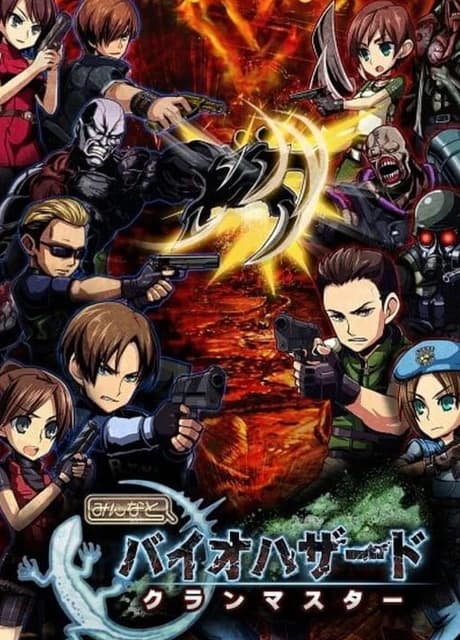 Minna to Biohazard Clan Master