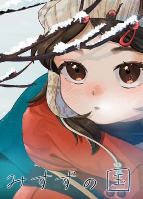 Misuzu no Kuni