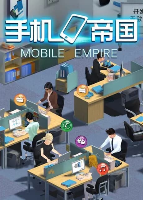 Mobile Empire