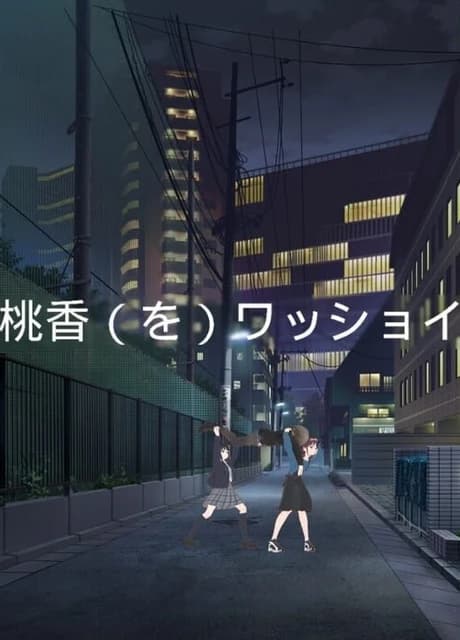 Momoka (wo) Wasshoi