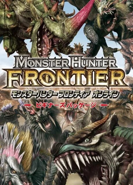 Monster Hunter Frontier Online