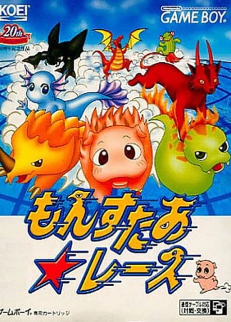 Monster Race