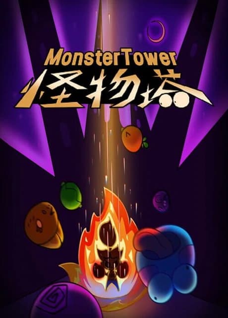Monster Tower