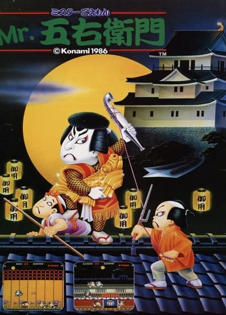 Mr. Goemon