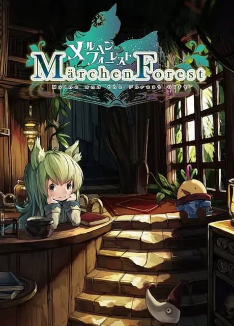 Märchen Forest: Mylne and the Forest Gift