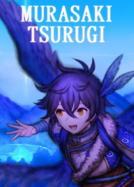 Murasaki Tsurugi