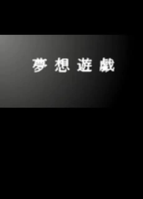 Musou Yuugi