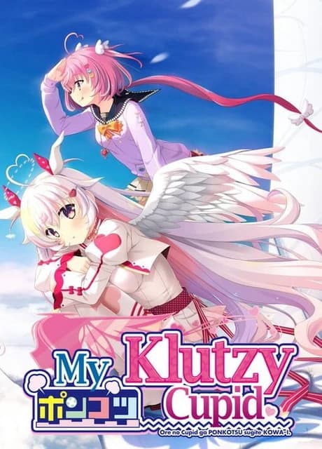 My Klutzy Cupid