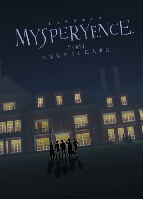 Mysperyence