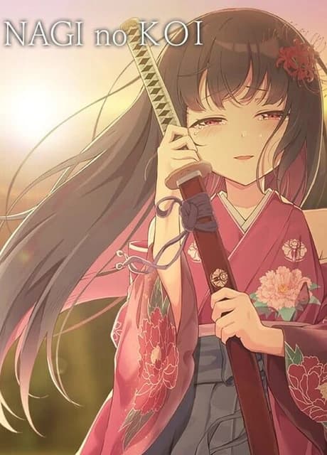 Nagi no Koi