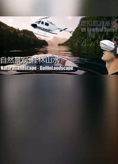 Natural Landscape: Guilin Landscape