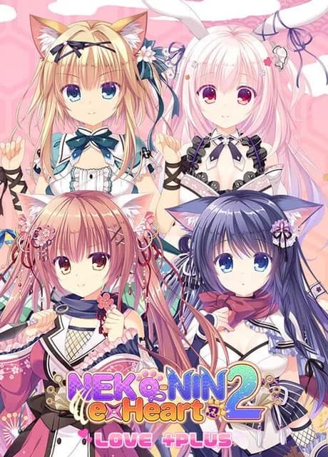 Neko-Nin ExHeart 2 Love +Plus