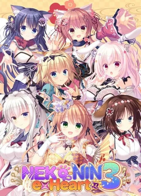 Neko-Nin ExHeart 3