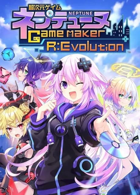 Neptunia GameMaker R:Evolution