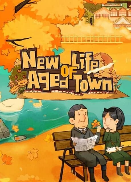 New Life of Aged Town