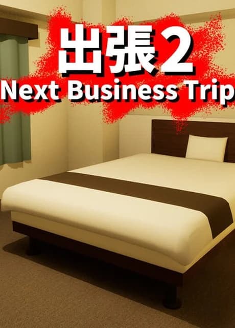 Next Business Trip