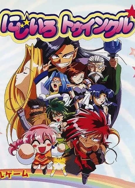 Nijiiro Twinkle