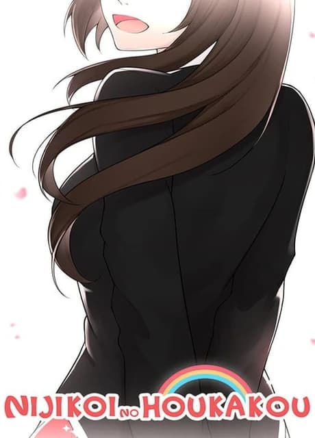 Nijikoi no Houkakou