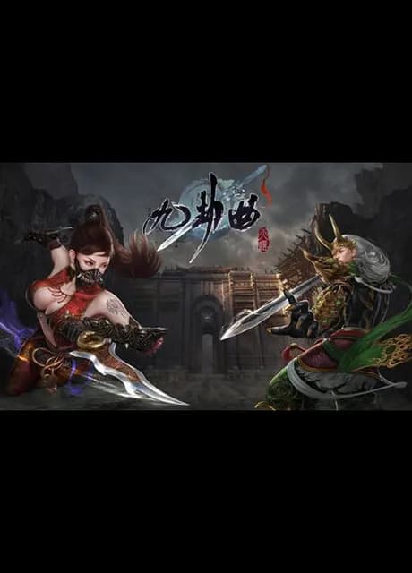 Nine Trials