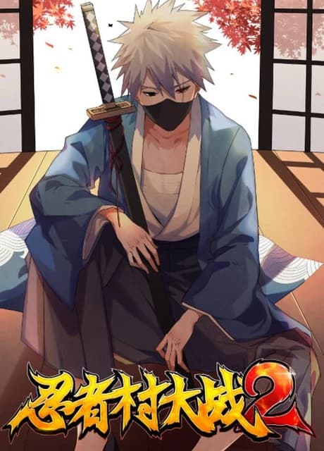 Ninja Village Wars 2
