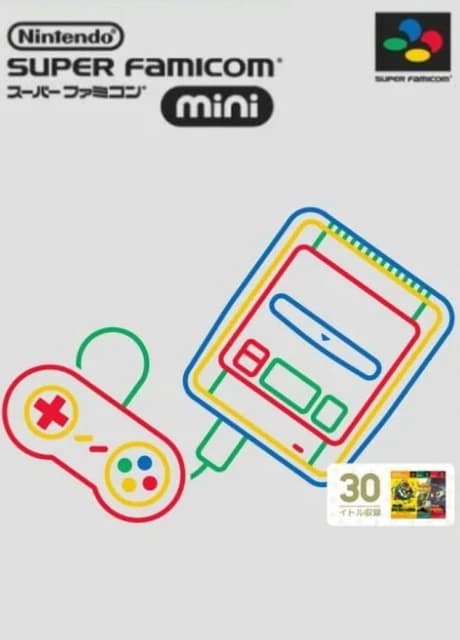 Nintendo Classic Mini: Super Famicom