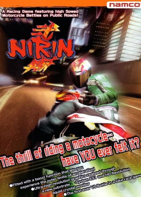 Nirin