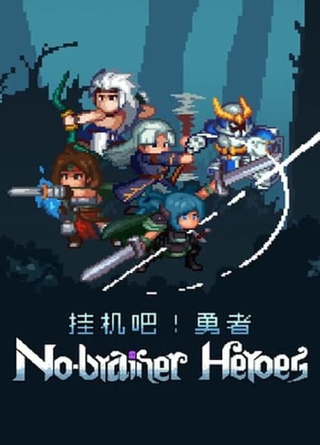 No-Brainer Heroes