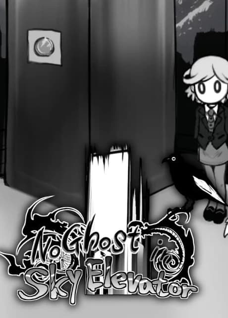 No Ghost in Sky Elevator