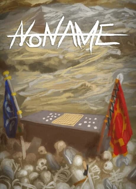NoName