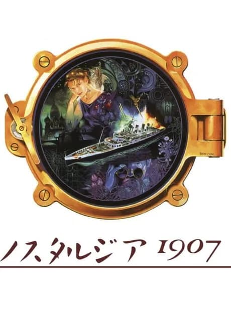 Nostalgia 1907