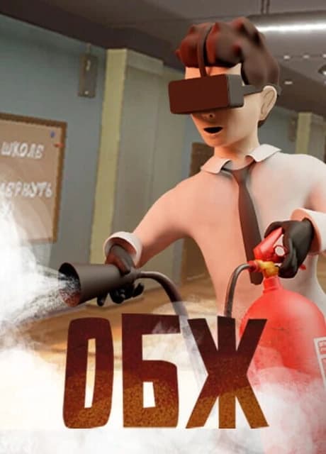OBJ VR